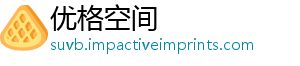 优格空间